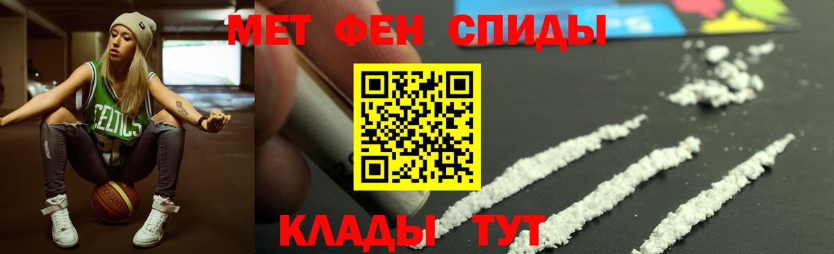 Amphetamine Premium  Amphetamine  Балабаново  Amphetamine  Вход с VPN 