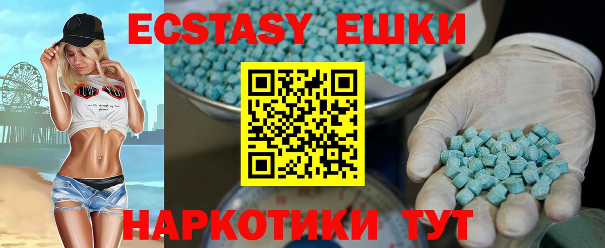 darknet формула  Вход с VPN  Балабаново  Ecstasy TESLA  ЭКСТАЗИ VHQ 