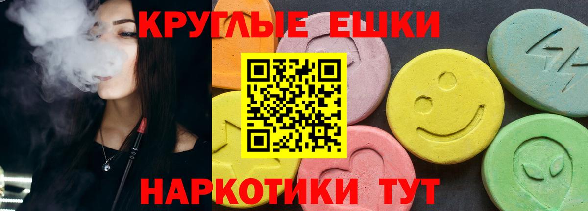 Экстази TESLA Балабаново