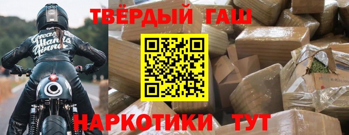 Балабаново  ГАШ хэш  Вход с VPN 