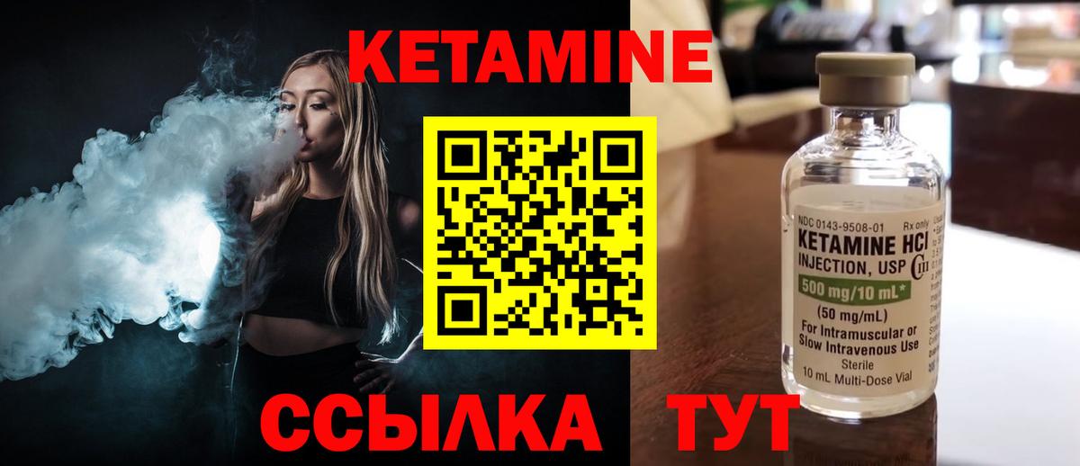 Балабаново  Кетамин VHQ  кракен   Вход с VPN 