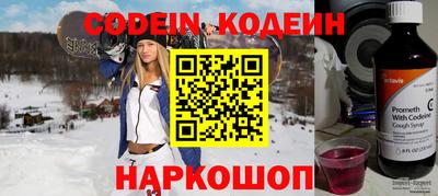 наркотики Абакан