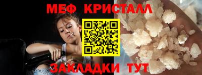 наркотики Абакан