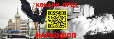 а пвп мука Абинск