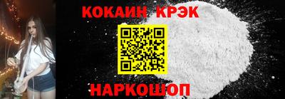 наркотики Абакан