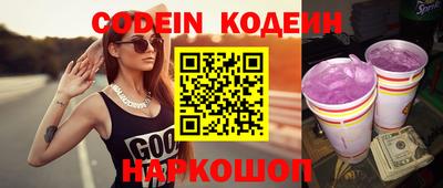 наркотики Абакан