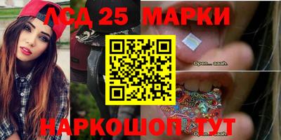 наркотики Абакан