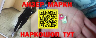 наркотики Абакан