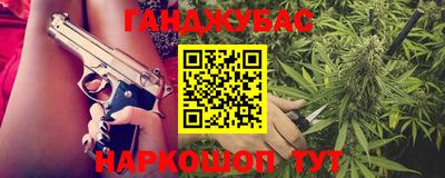 наркотики Абакан