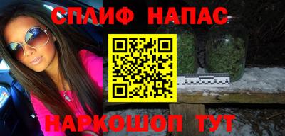 наркотики Абакан