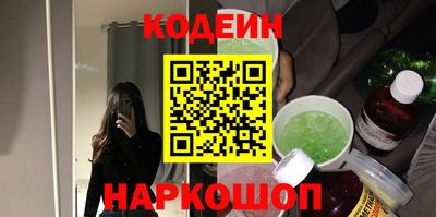 наркотики Абакан