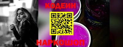 наркотики Абакан