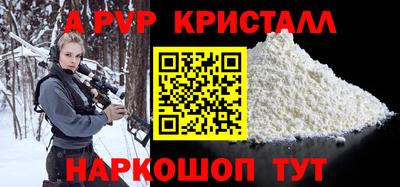 наркотики Абакан