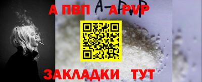 наркотики Абакан