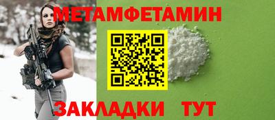 наркотики Абакан