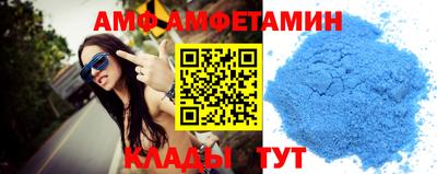 а пвп мука Абинск