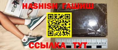 наркотики Абакан