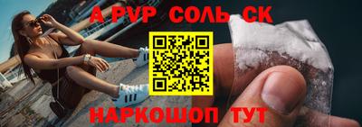 наркотики Абакан