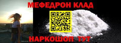 наркотики Абакан