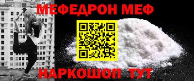 наркотики Абакан