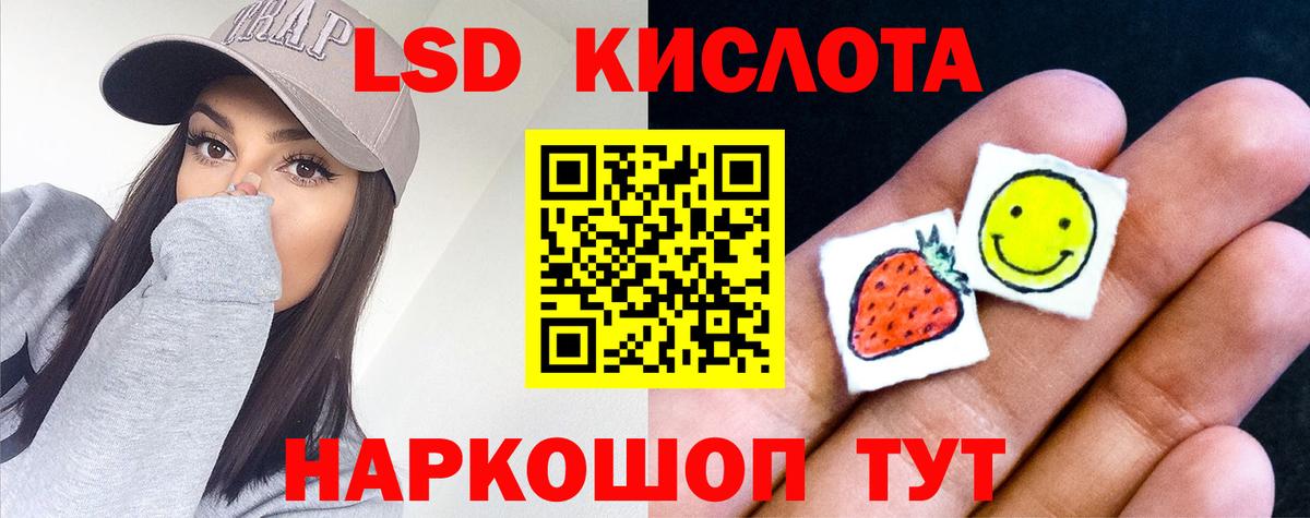 Лсд 25 экстази ecstasy  Вход с VPN  Балабаново 