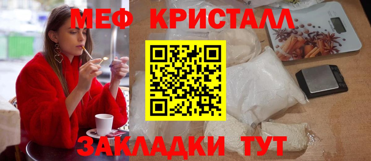 omg tor  Меф  Вход с VPN  Балабаново  Мефедрон VHQ  Мефедрон VHQ 