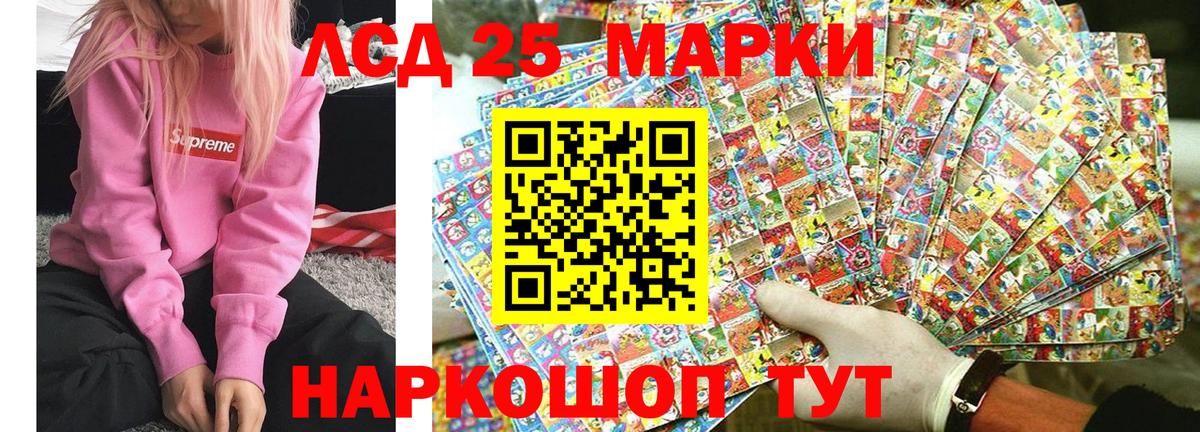 Марки NBOMe 1,5мг  Вход с VPN  как найти закладки  Балабаново 