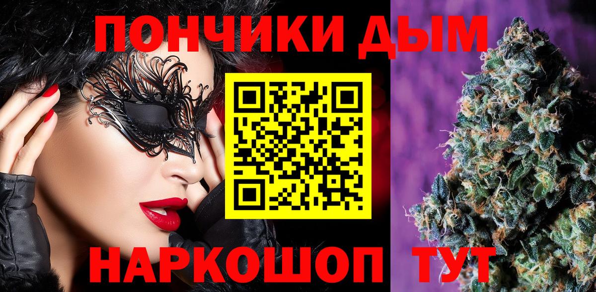 Каннабис SATIVA & INDICA Балабаново