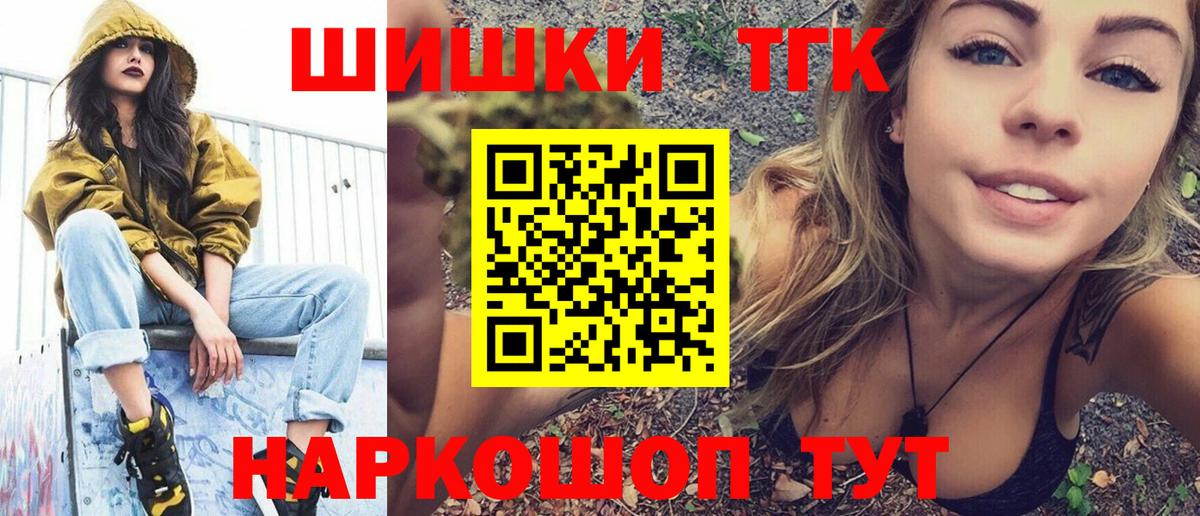 Конопля ГИДРОПОН  Бошки Шишки ГИДРОПОН  Вход с VPN  Конопля VHQ  Балабаново 